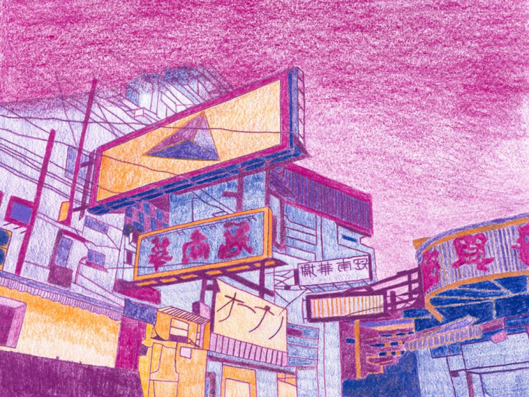 Artwork by Julian Edwards
